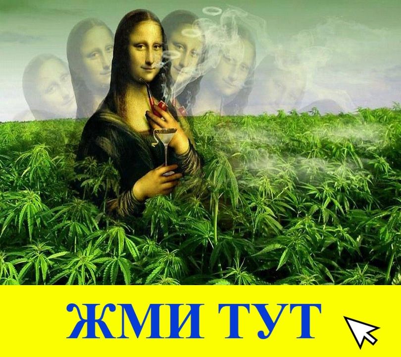 Купить наркотики в Оби